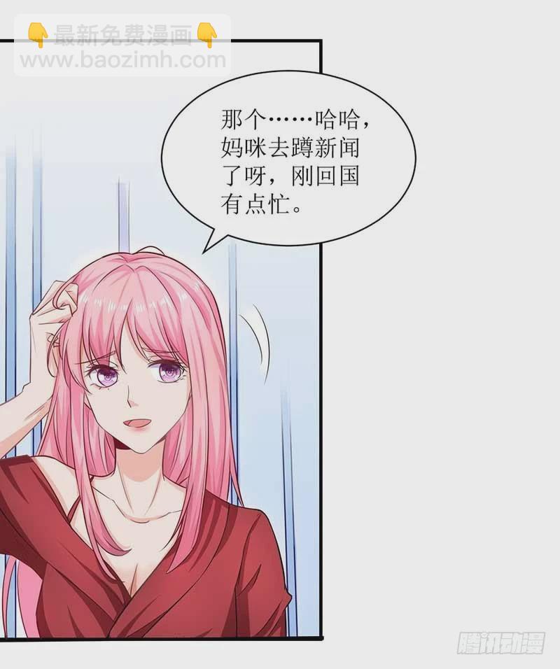 第4话 两个宝贝-第5话