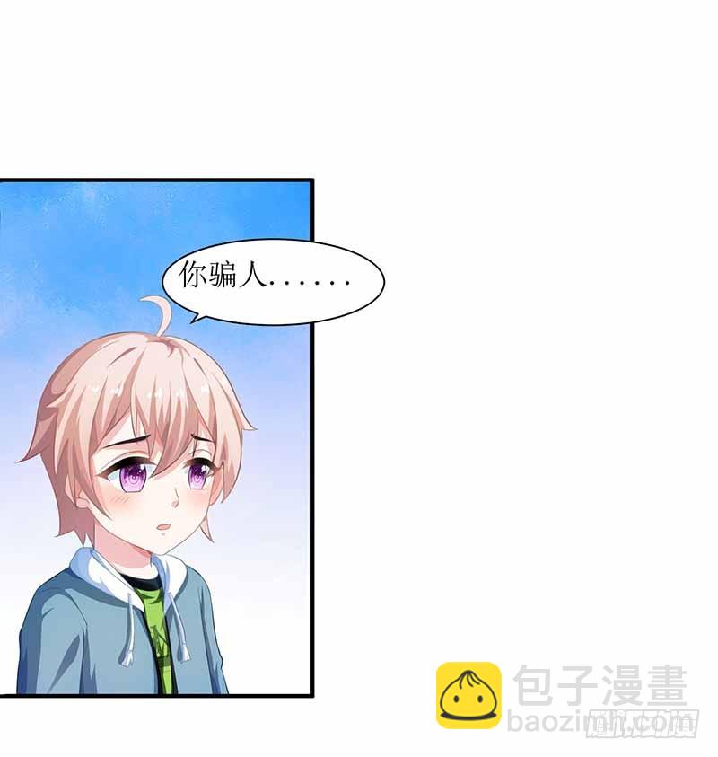 第4话 两个宝贝-第5话
