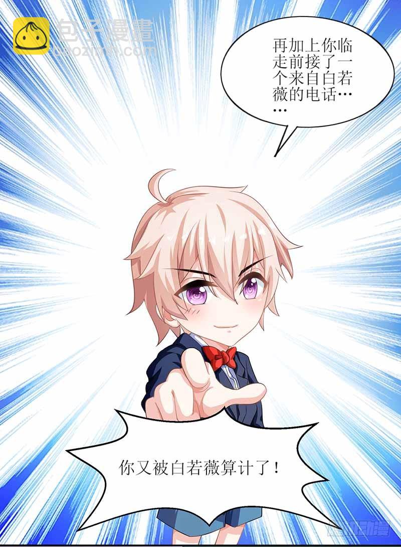 第4话 两个宝贝-第5话