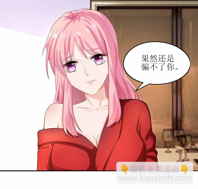 第4话 两个宝贝-第5话