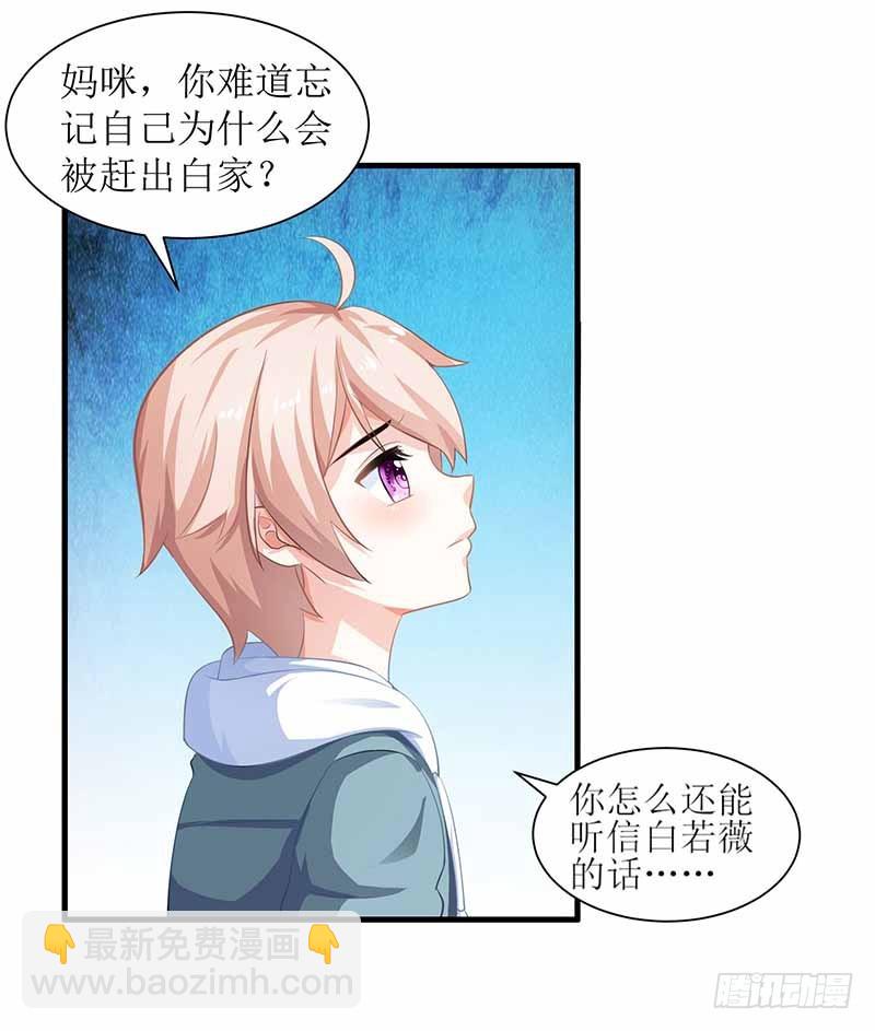 第4话 两个宝贝-第5话
