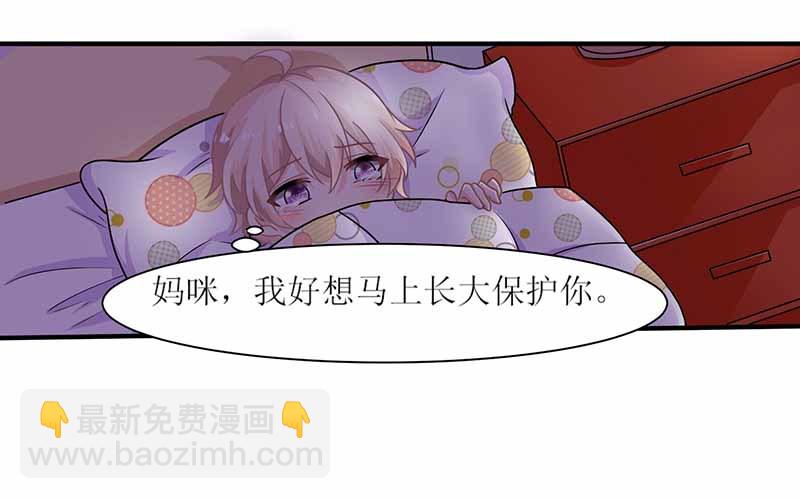 第4话 两个宝贝-第5话