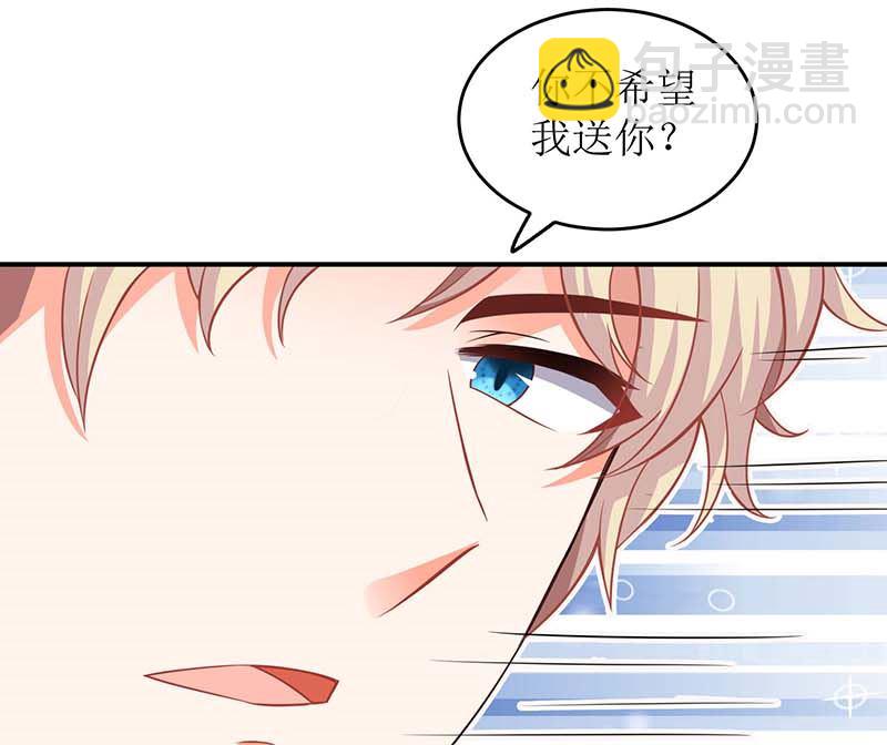 第40话 赔裙子(1/2)-第41话