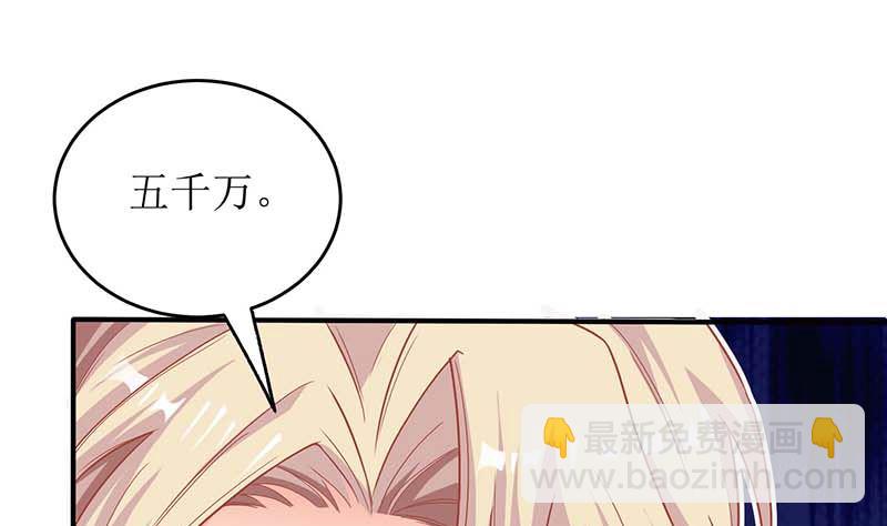 第40话 赔裙子(1/2)-第41话