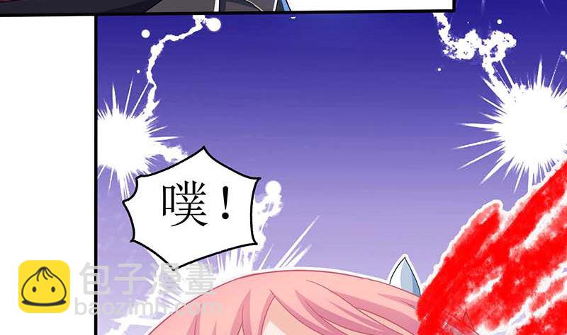 第40话 赔裙子(1/2)-第41话