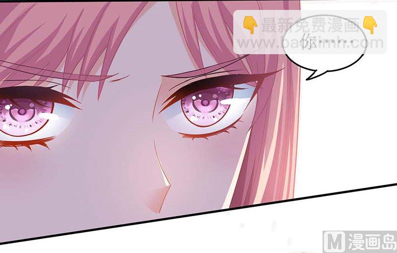 第40话 赔裙子(1/2)-第41话