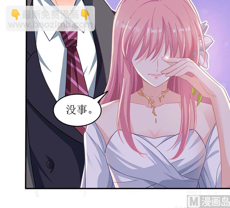 第40话 赔裙子(1/2)-第41话