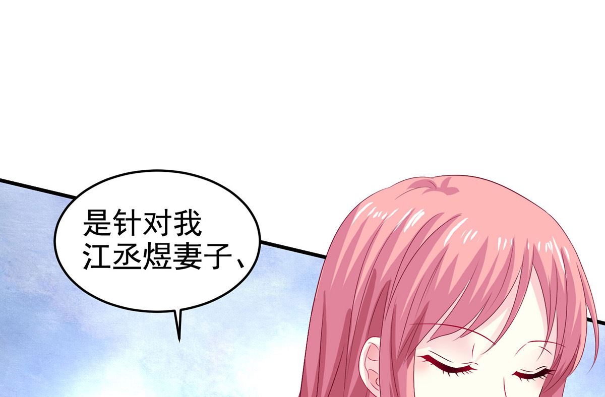 第399话 各方反应-第401话