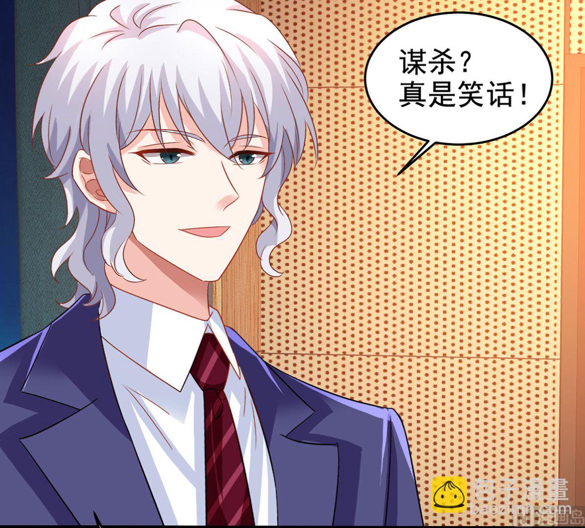 第399话 各方反应-第401话