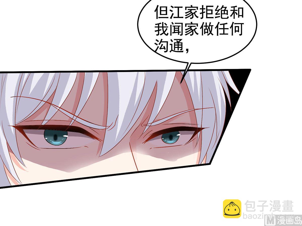 第399话 各方反应-第401话