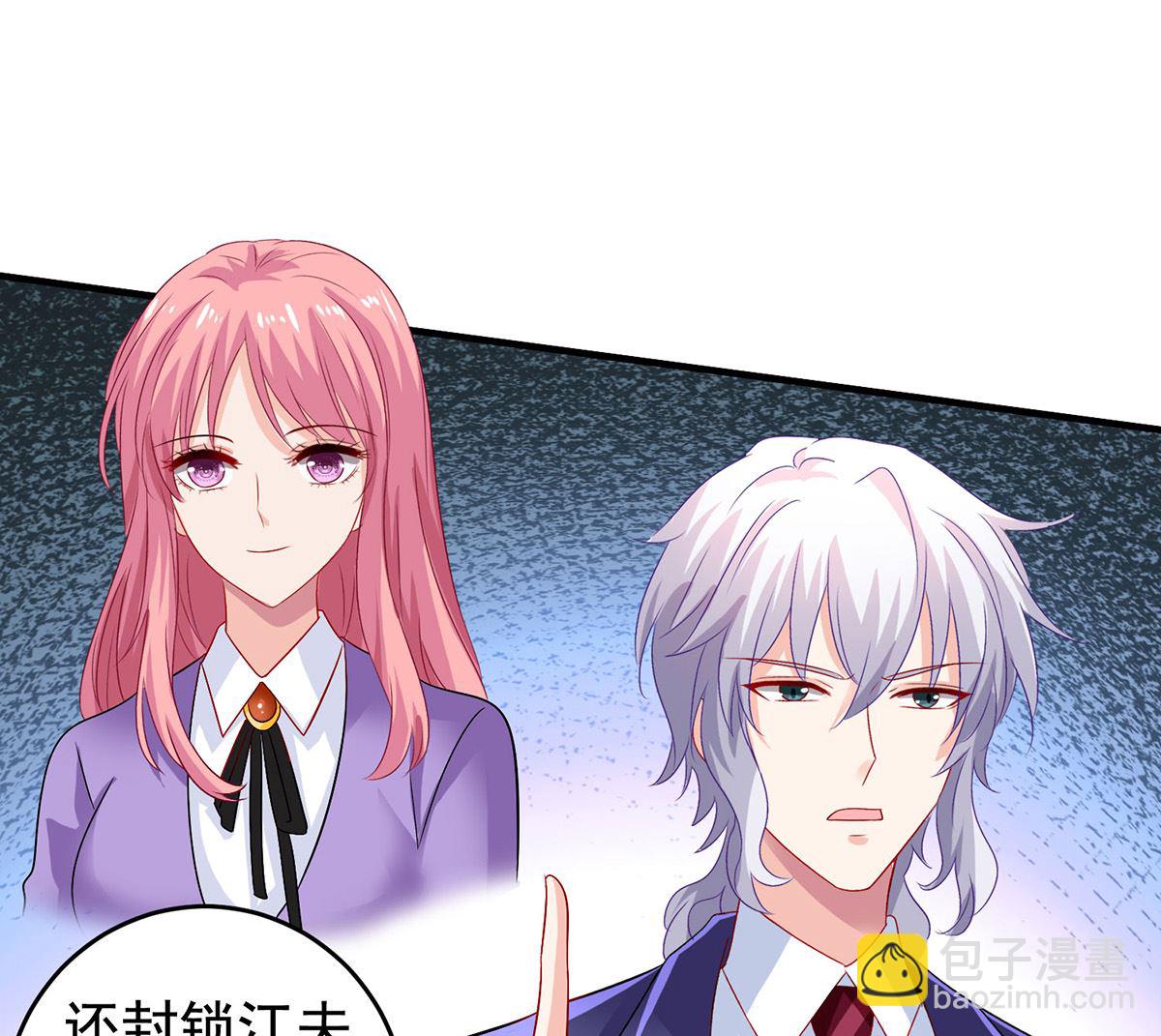 第399话 各方反应-第401话