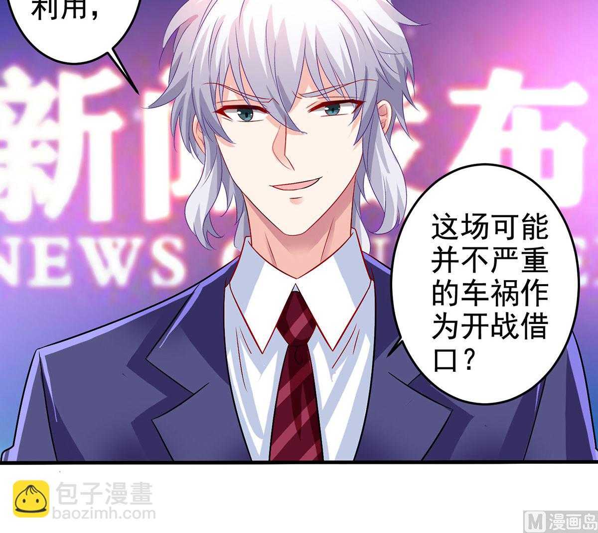 第399话 各方反应-第401话