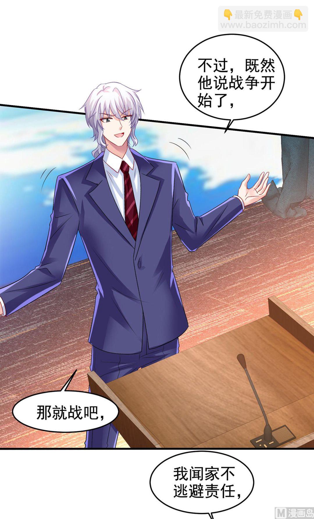 第399话 各方反应-第401话