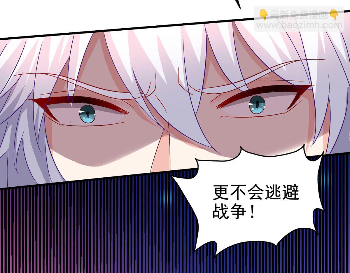 第399话 各方反应-第401话