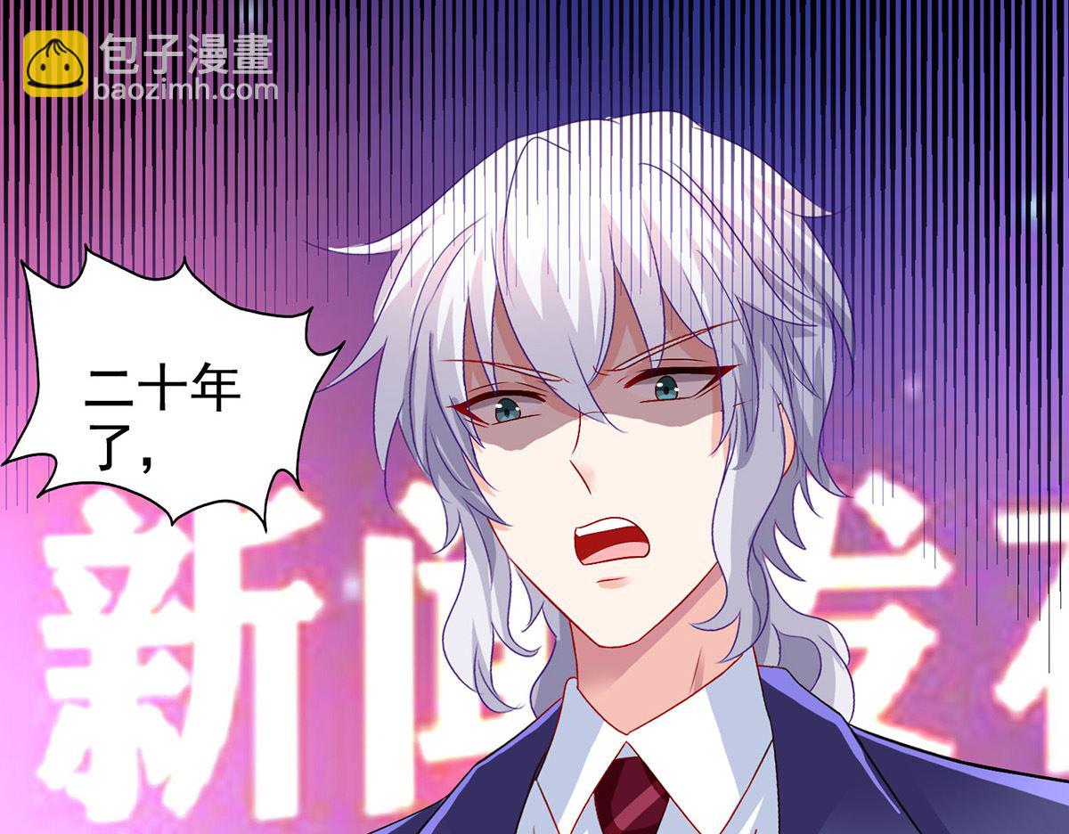 第399话 各方反应-第401话