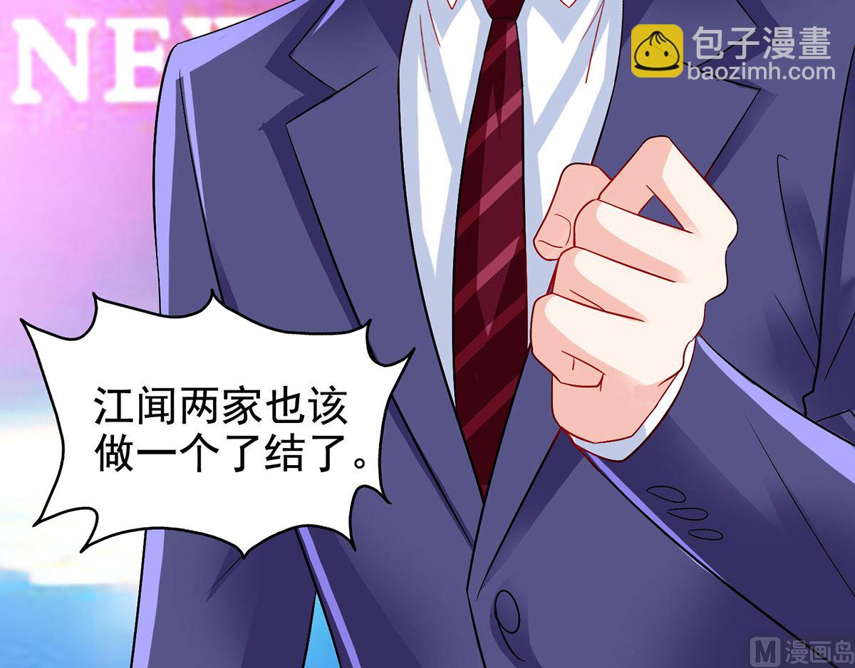 第399话 各方反应-第401话
