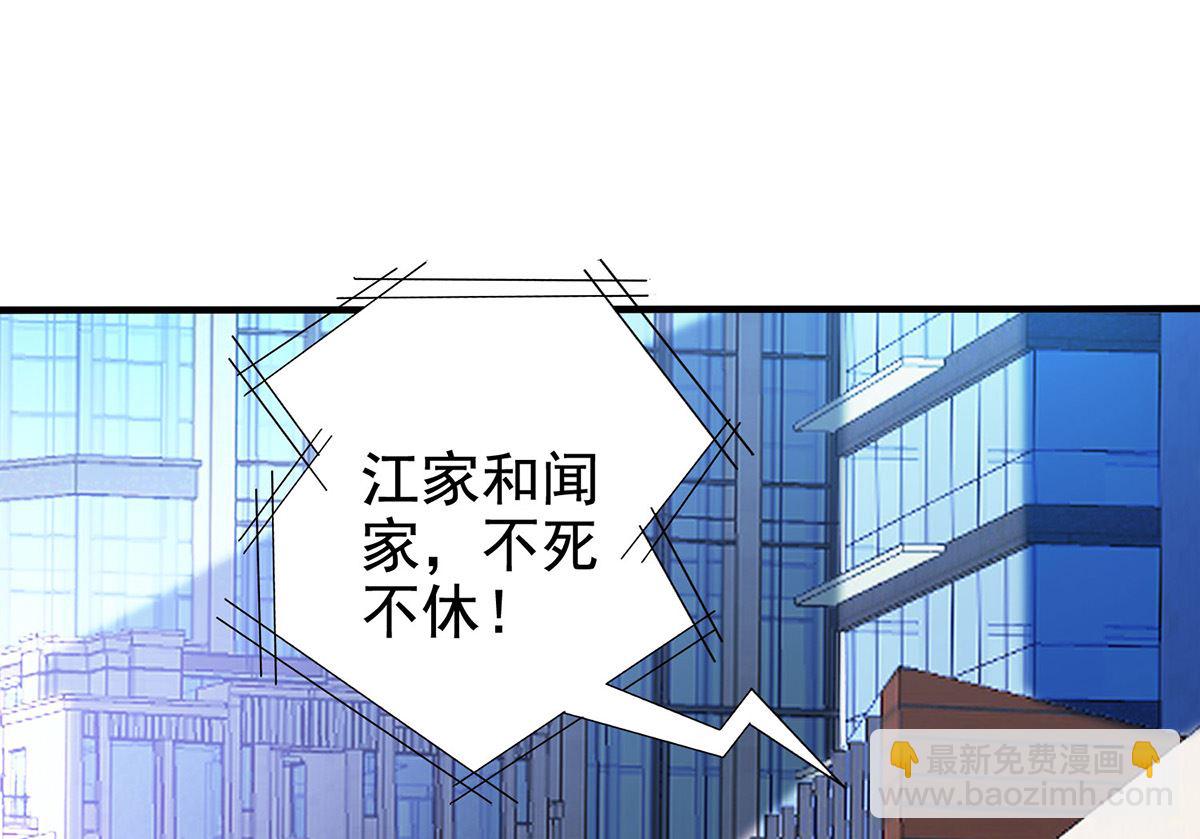 第399话 各方反应-第401话