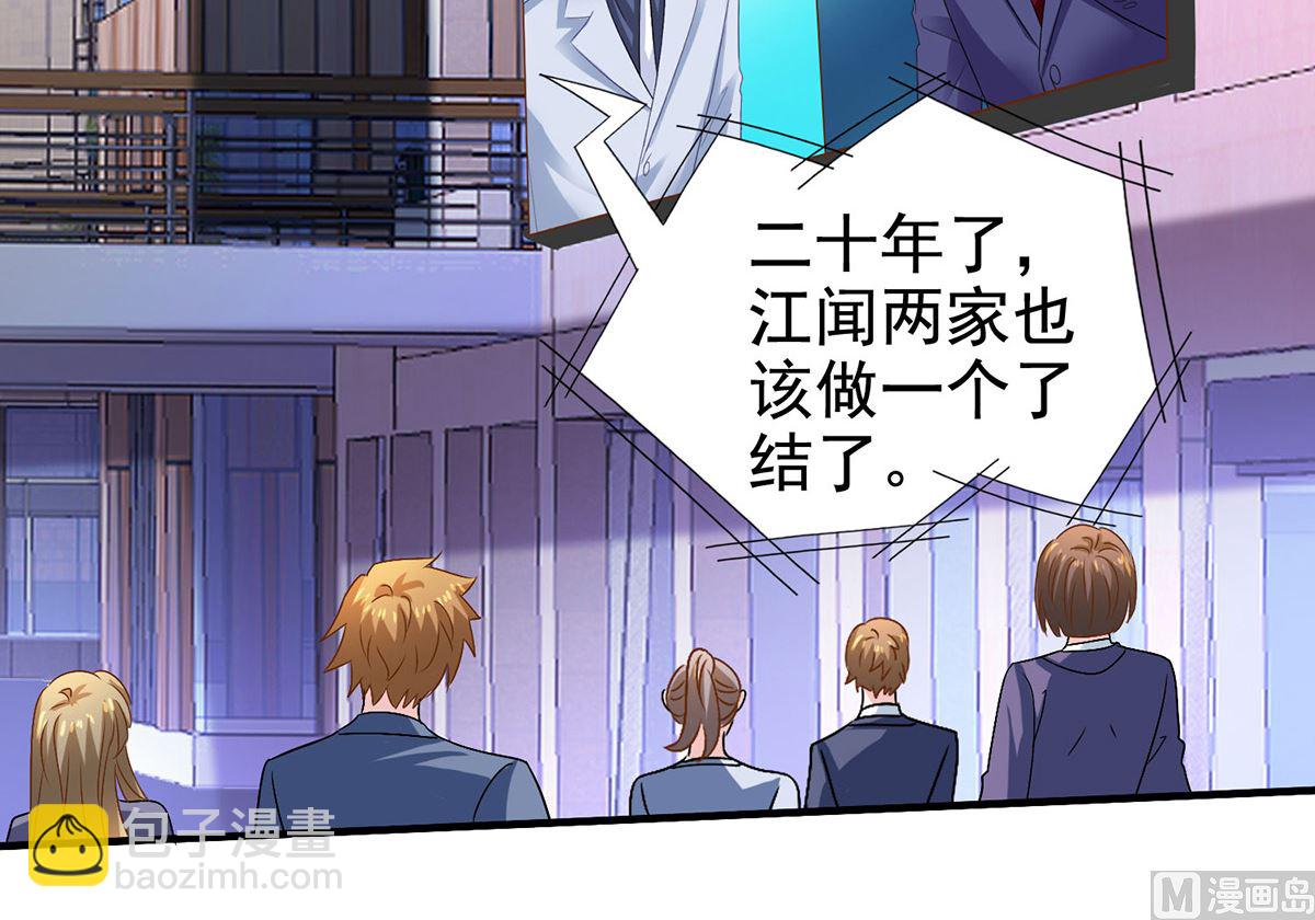 第399话 各方反应-第401话