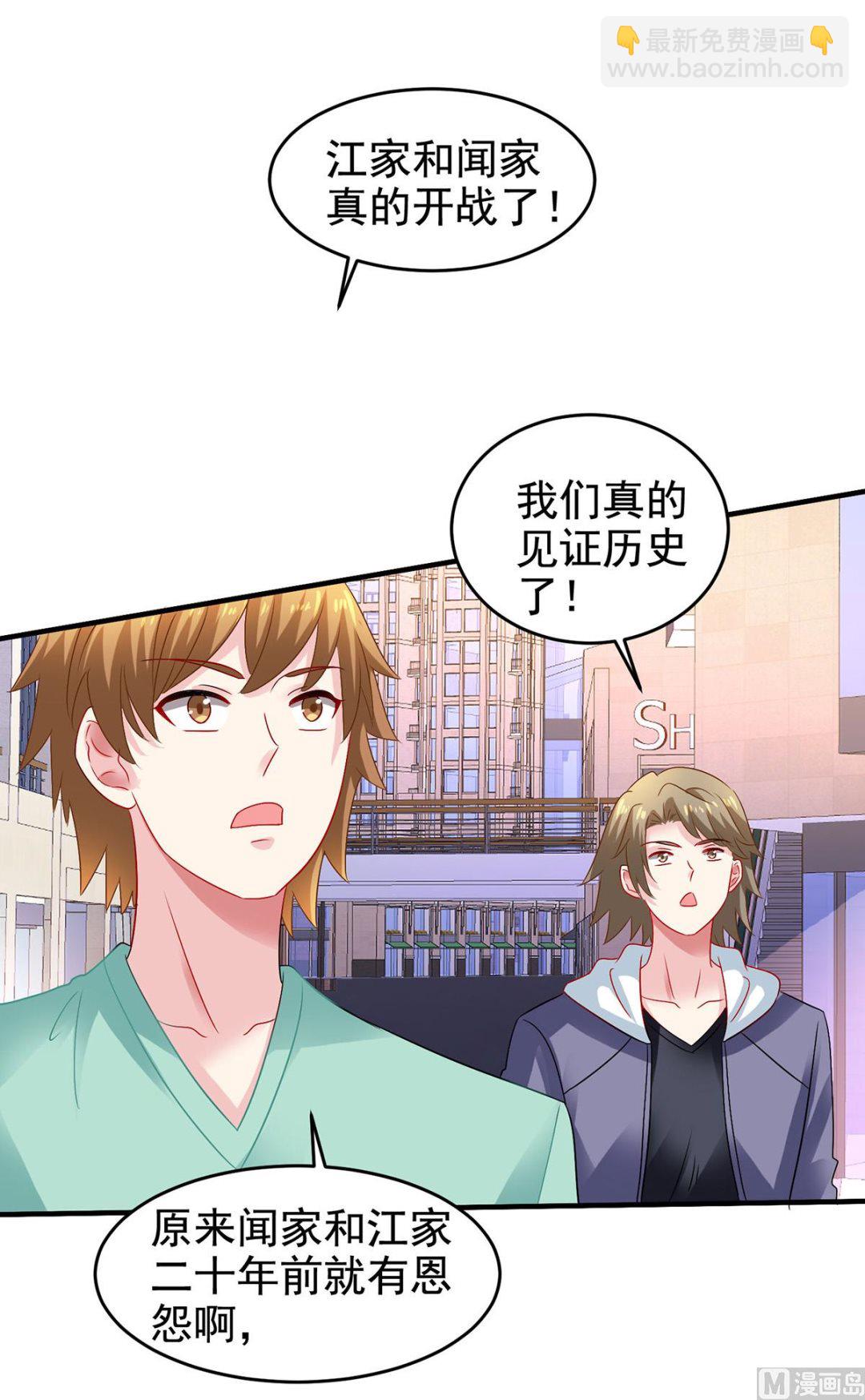 第399话 各方反应-第401话