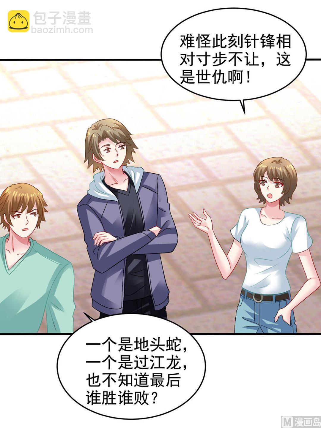 第399话 各方反应-第401话