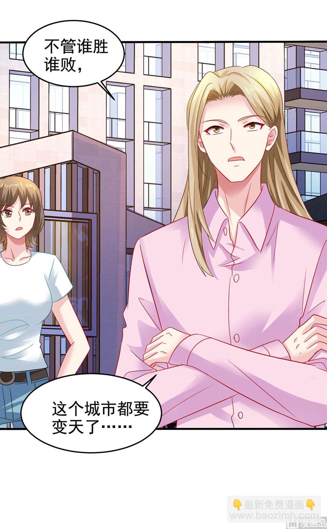 第399话 各方反应-第401话