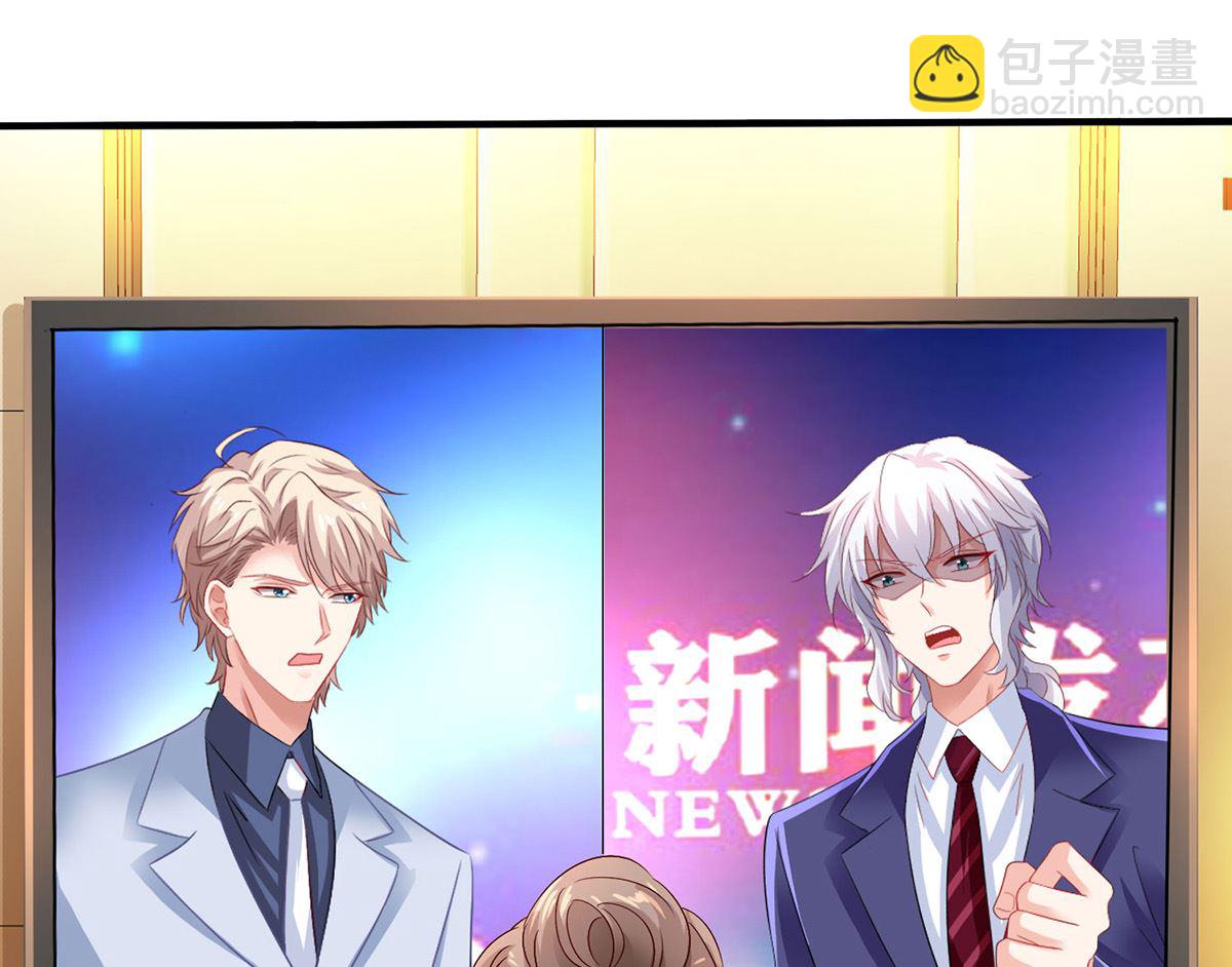 第399话 各方反应-第401话