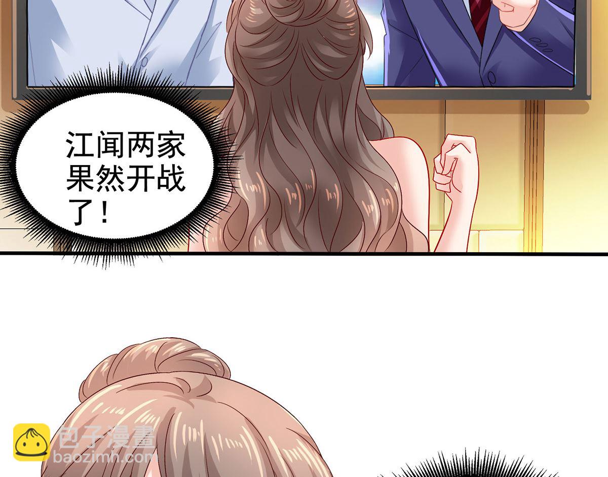 第399话 各方反应-第401话