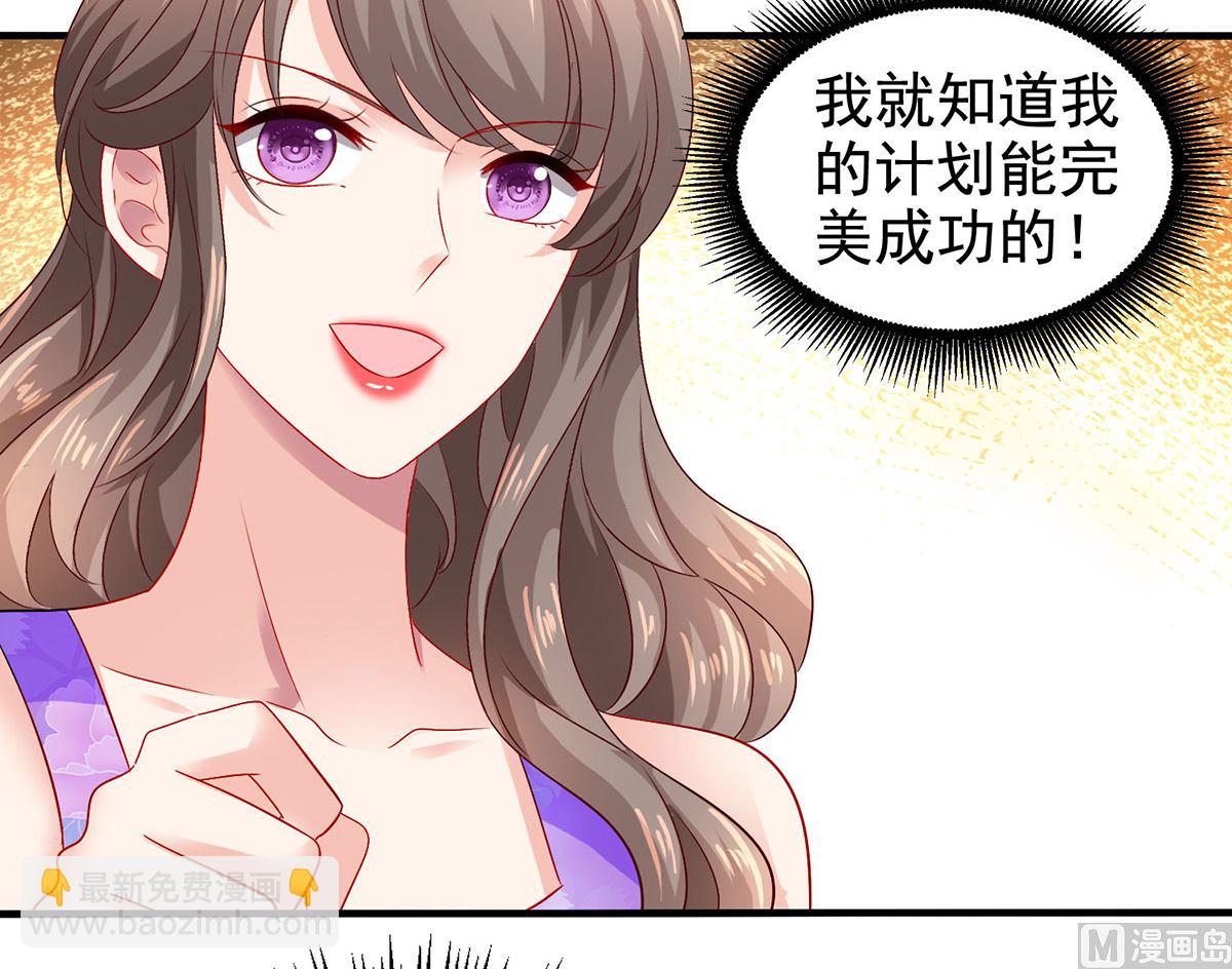 第399话 各方反应-第401话