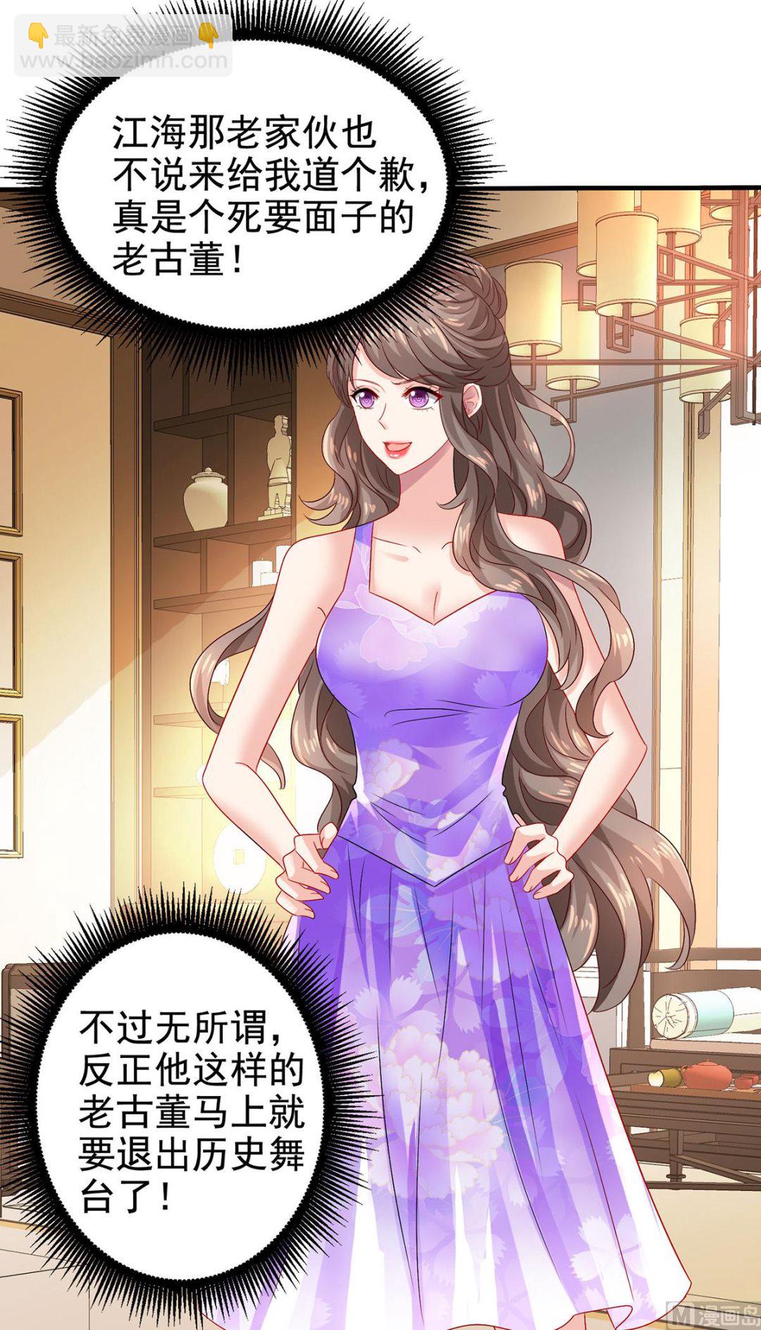 第399话 各方反应-第401话