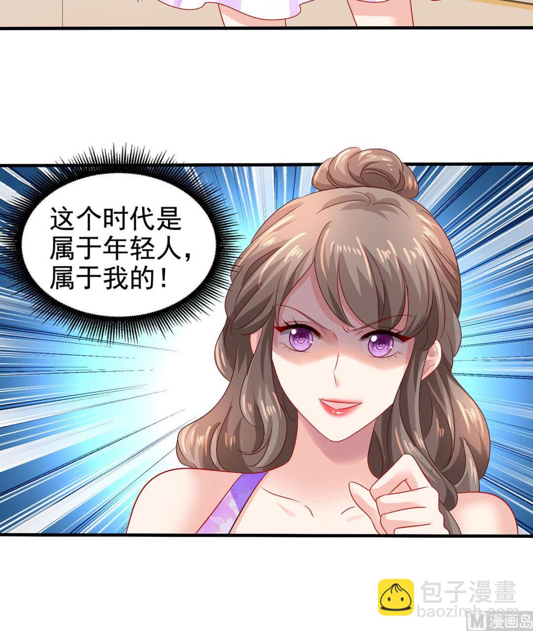 第399话 各方反应-第401话