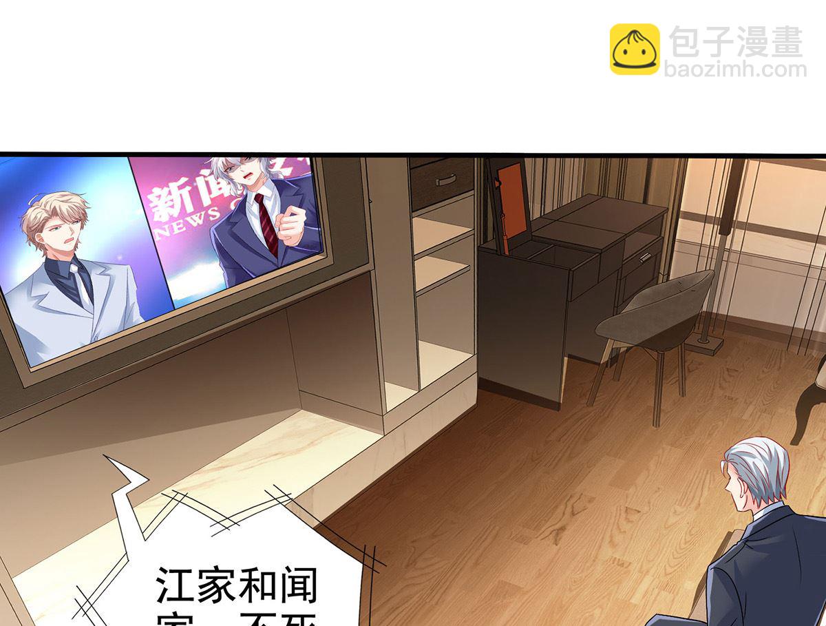 第399话 各方反应-第401话