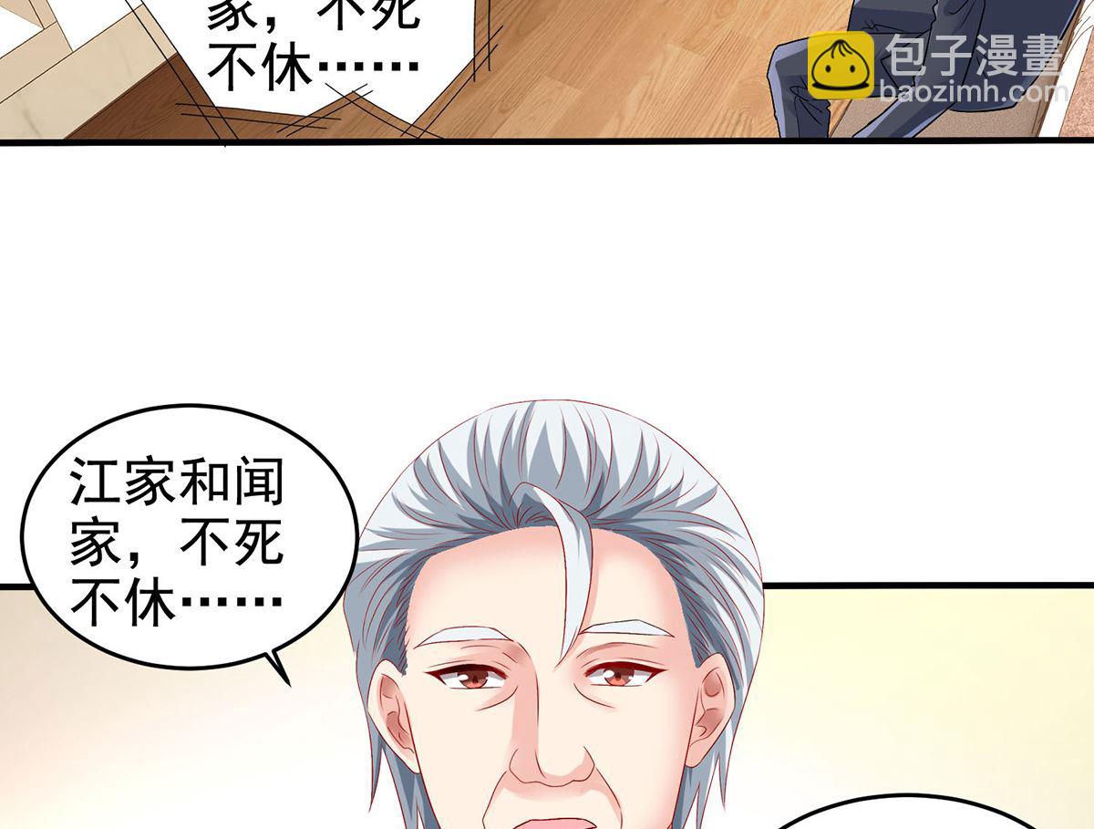 第399话 各方反应-第401话