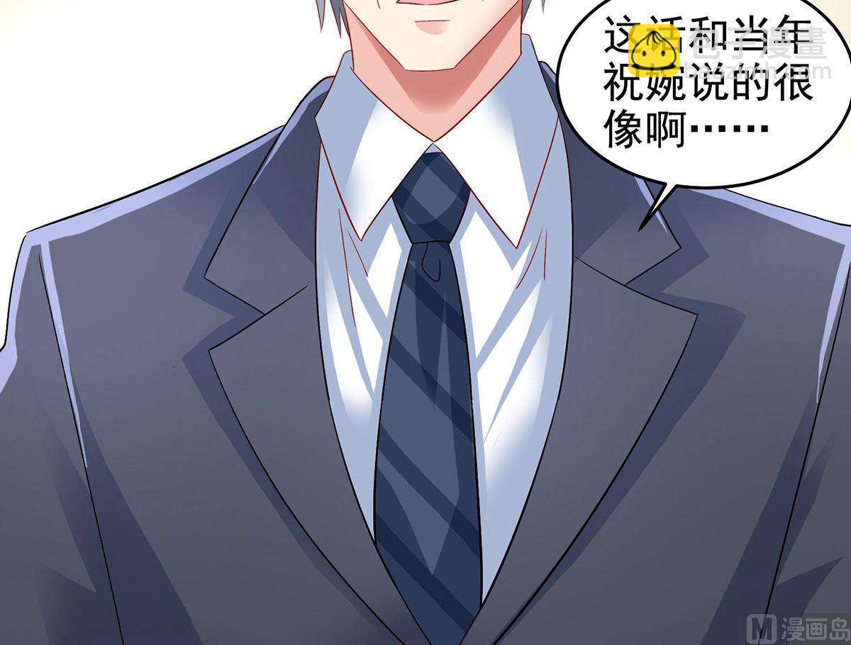 第399话 各方反应-第401话