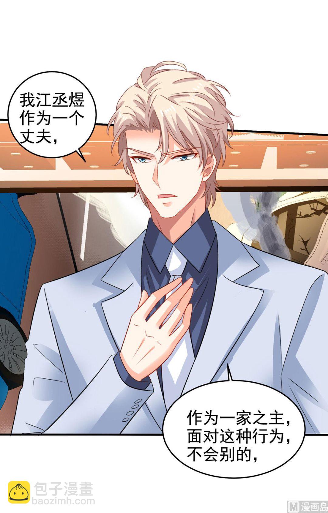 第399话 各方反应-第401话