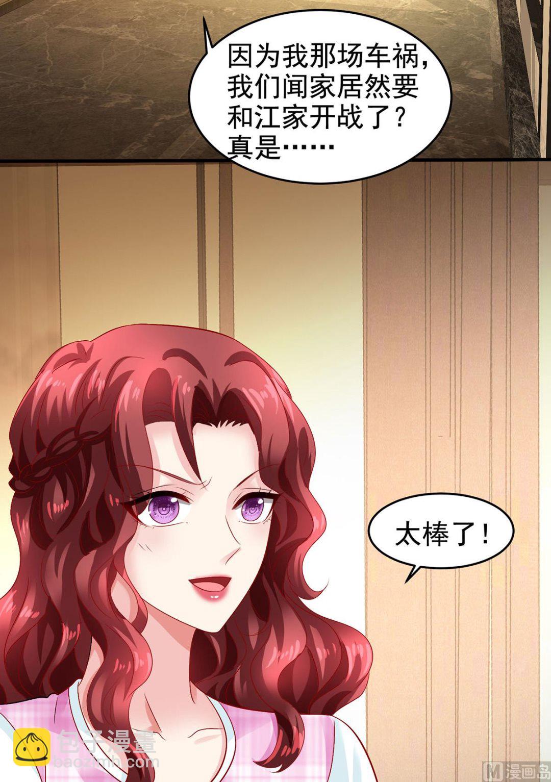 第399话 各方反应-第401话