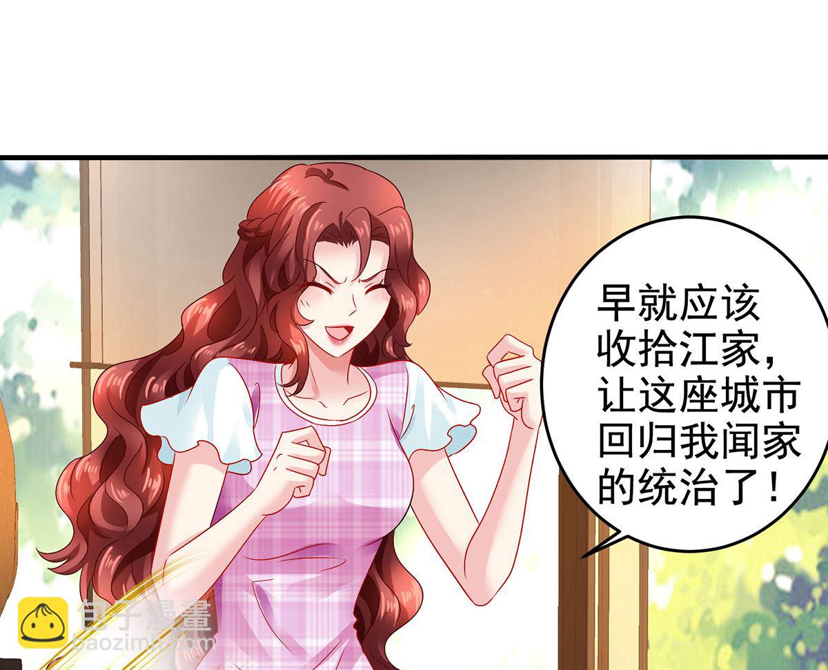 第399话 各方反应-第401话