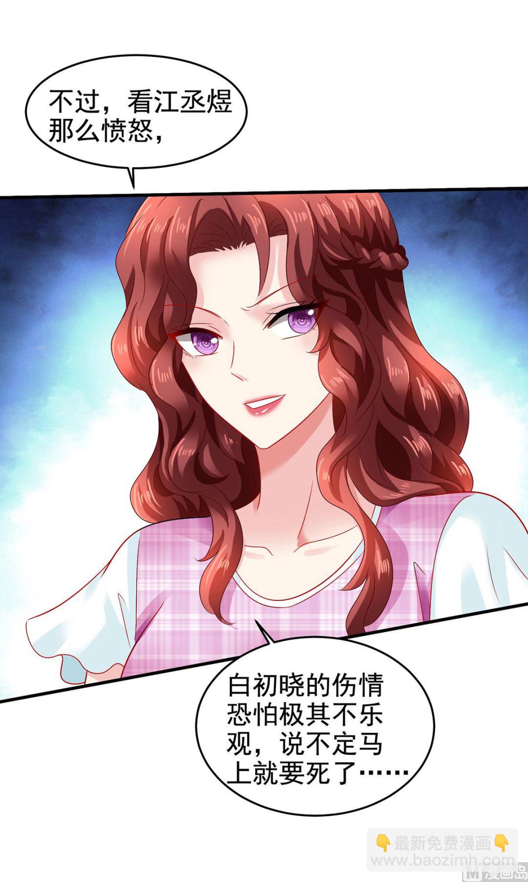 第399话 各方反应-第401话