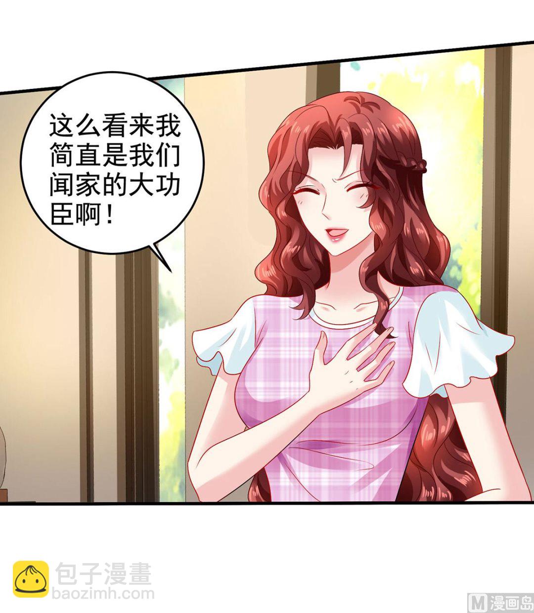 第399话 各方反应-第401话