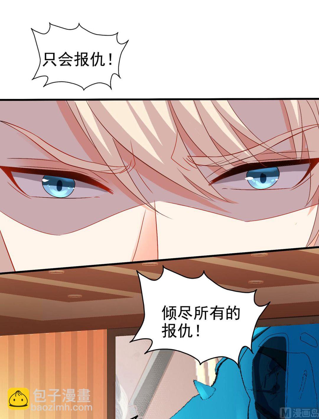 第399话 各方反应-第401话