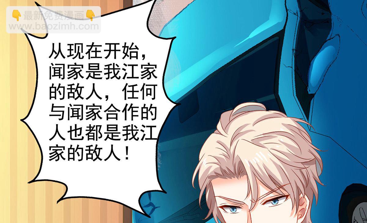 第399话 各方反应-第401话