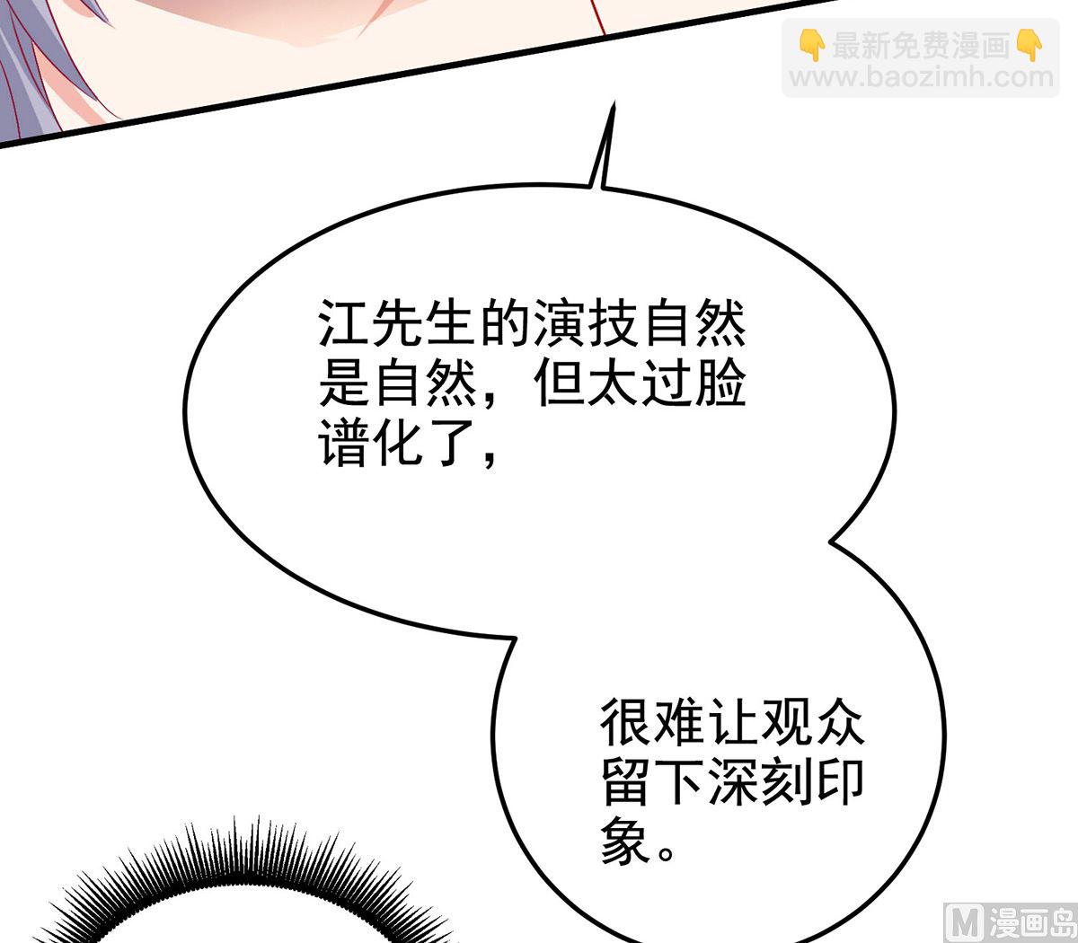 第401话 好戏要开场了-第403话