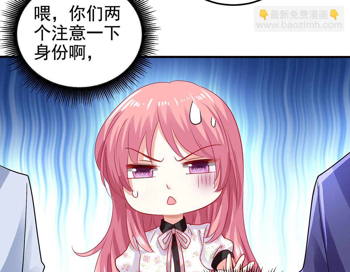 第401话 好戏要开场了-第403话