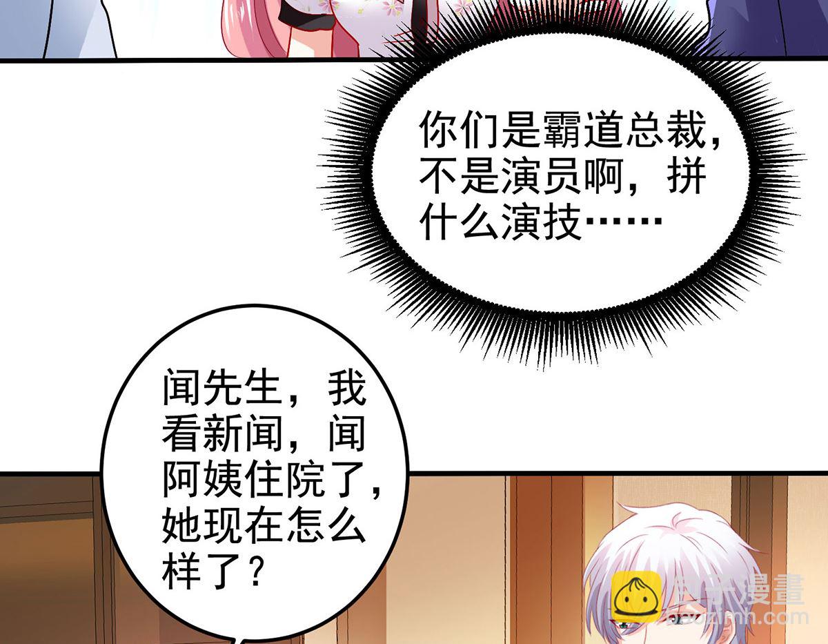 第401话 好戏要开场了-第403话