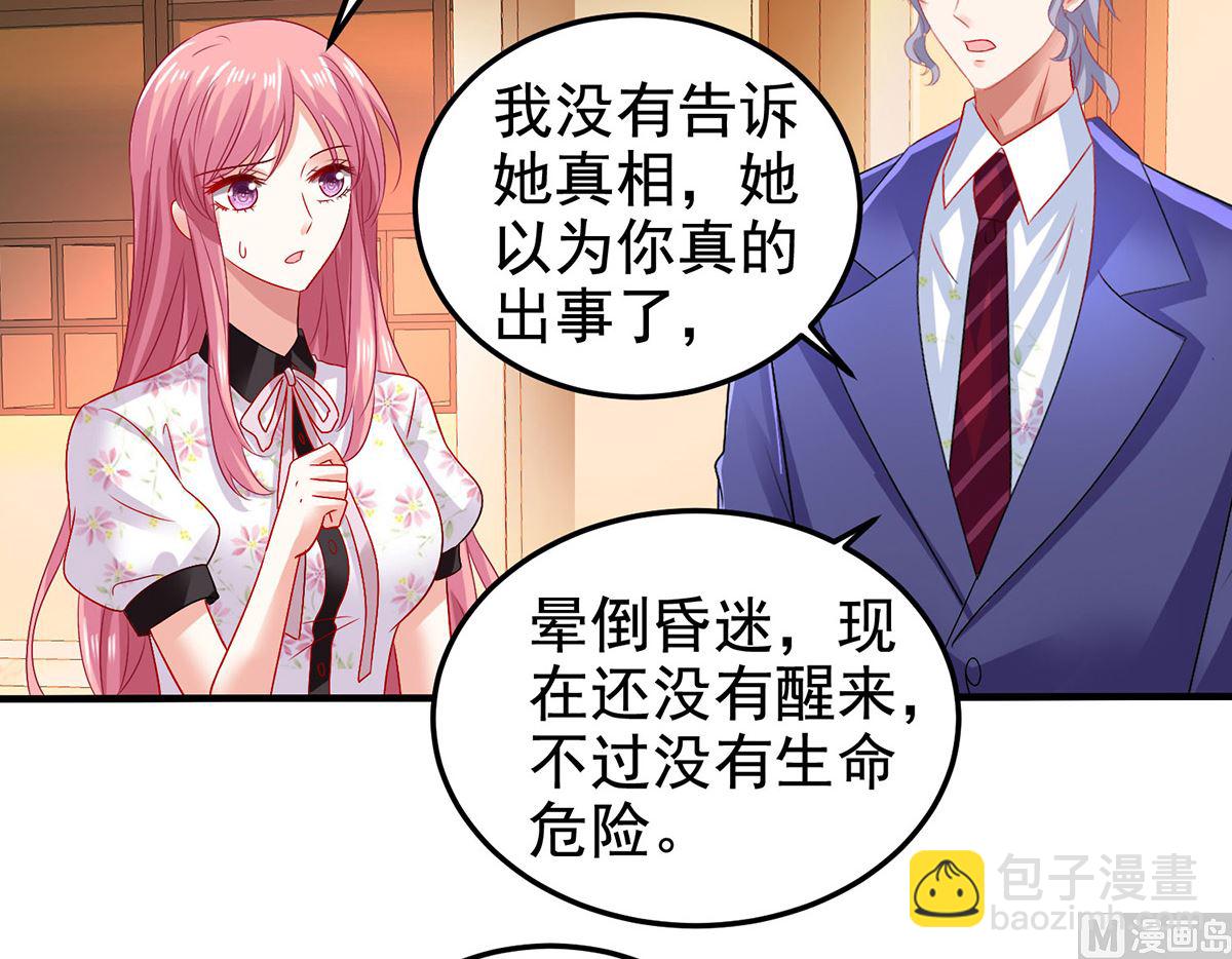 第401话 好戏要开场了-第403话