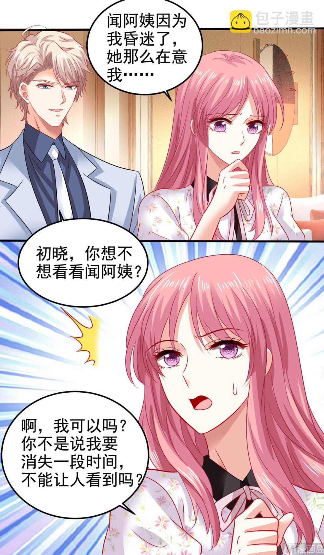 第401话 好戏要开场了-第403话