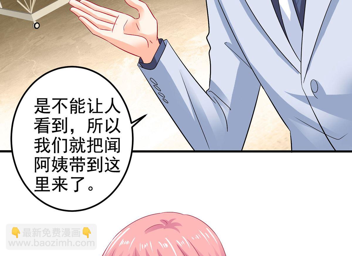 第401话 好戏要开场了-第403话