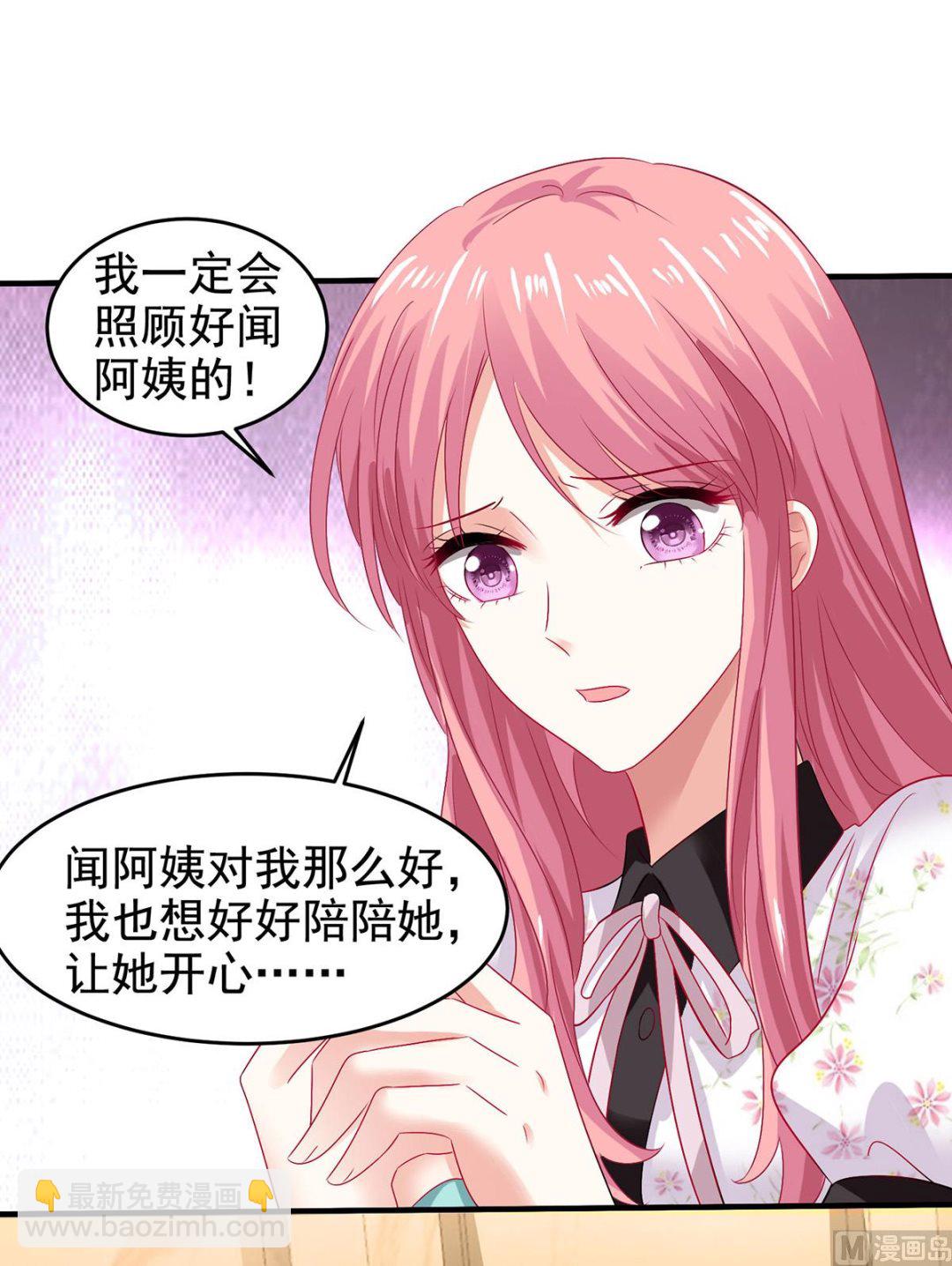 第401话 好戏要开场了-第403话