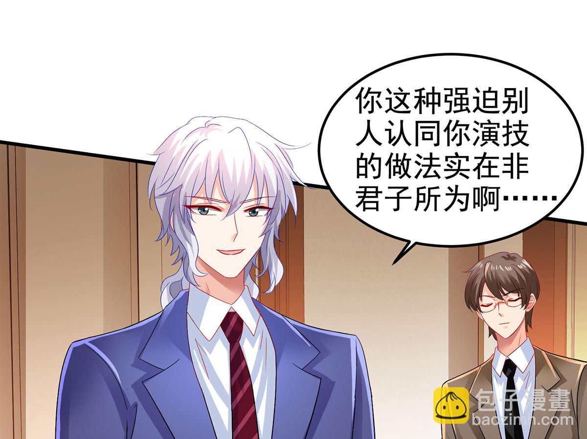 第401话 好戏要开场了-第403话