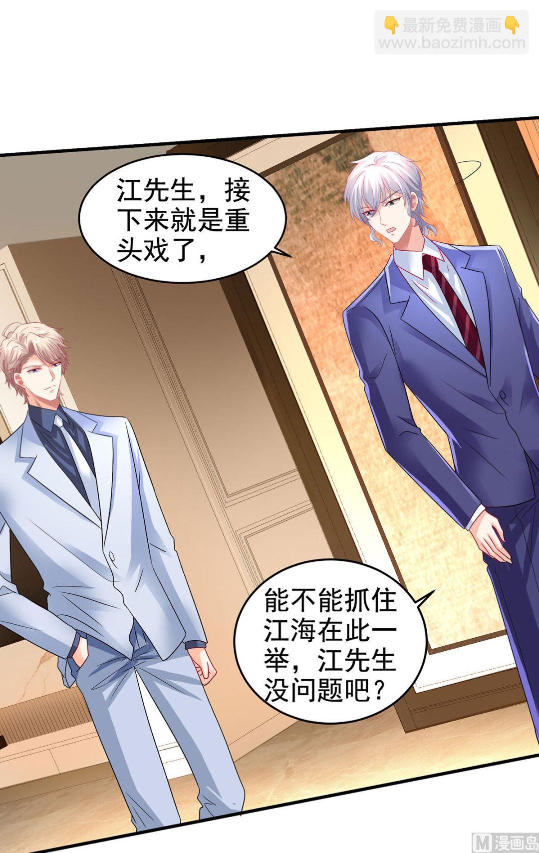 第401话 好戏要开场了-第403话