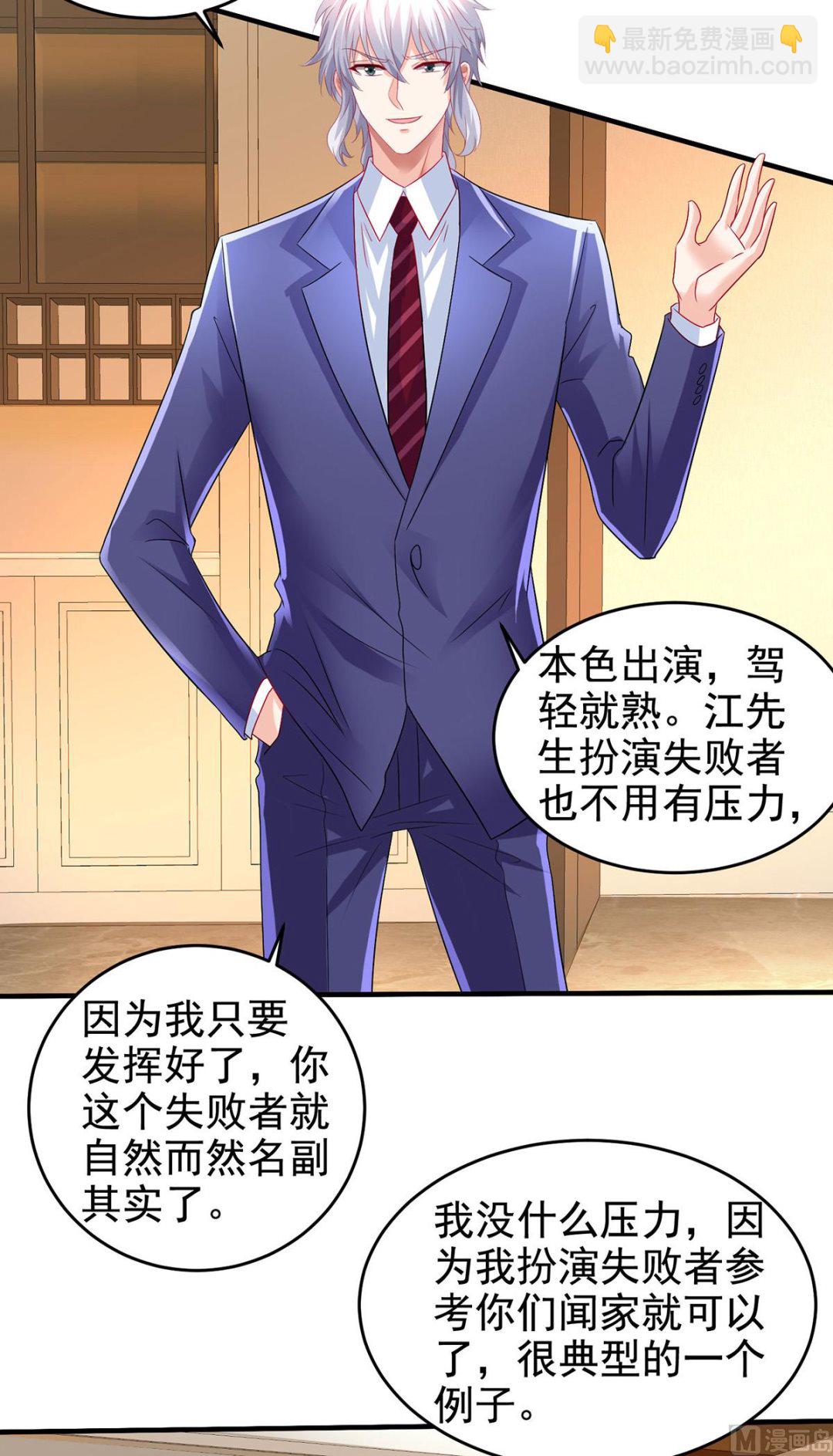 第401话 好戏要开场了-第403话